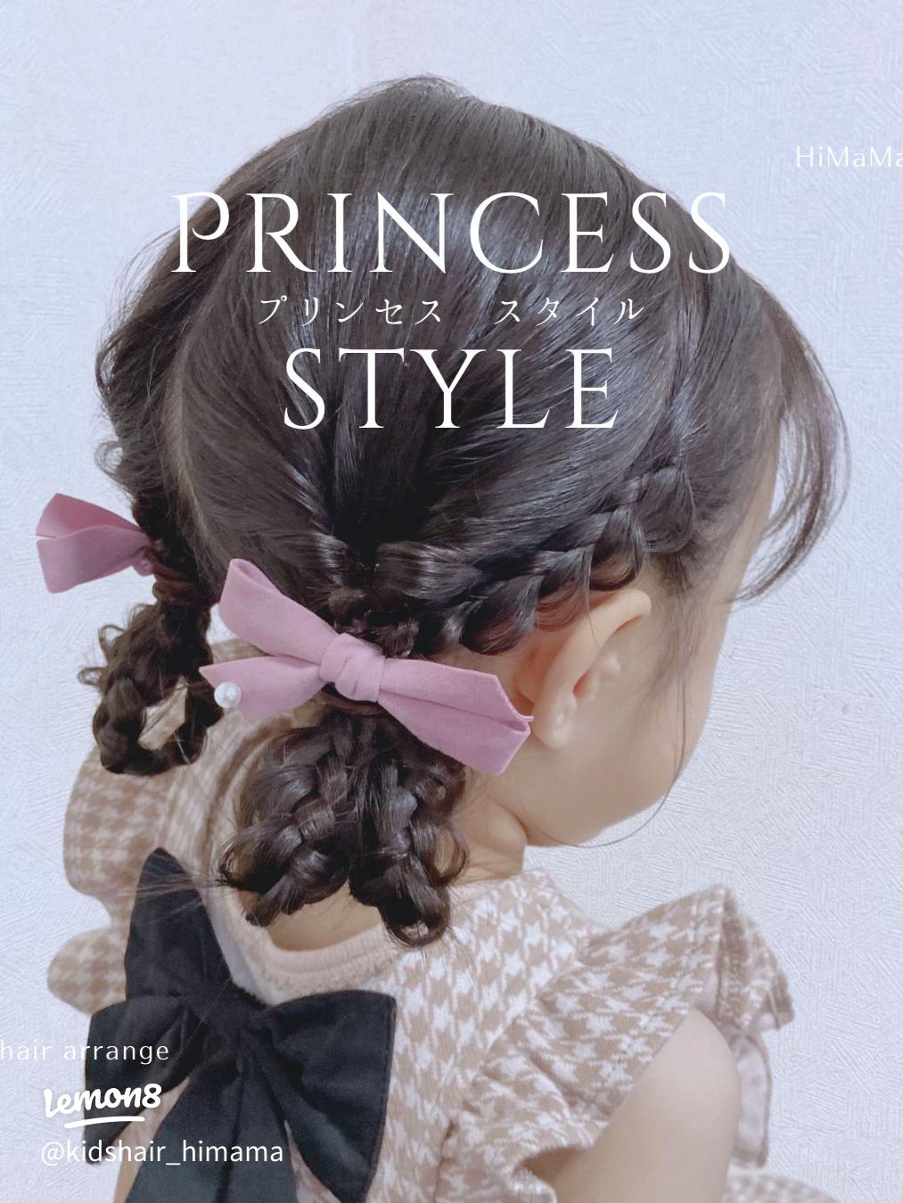 簡単ヘアアレンジ簡単プリンセスヘア 白雪姫 の ヘアスタイルの作り方 キッズヘアアレンジ 子供ヘアスタイル ☆ Easy PrincessHairstyles snow white