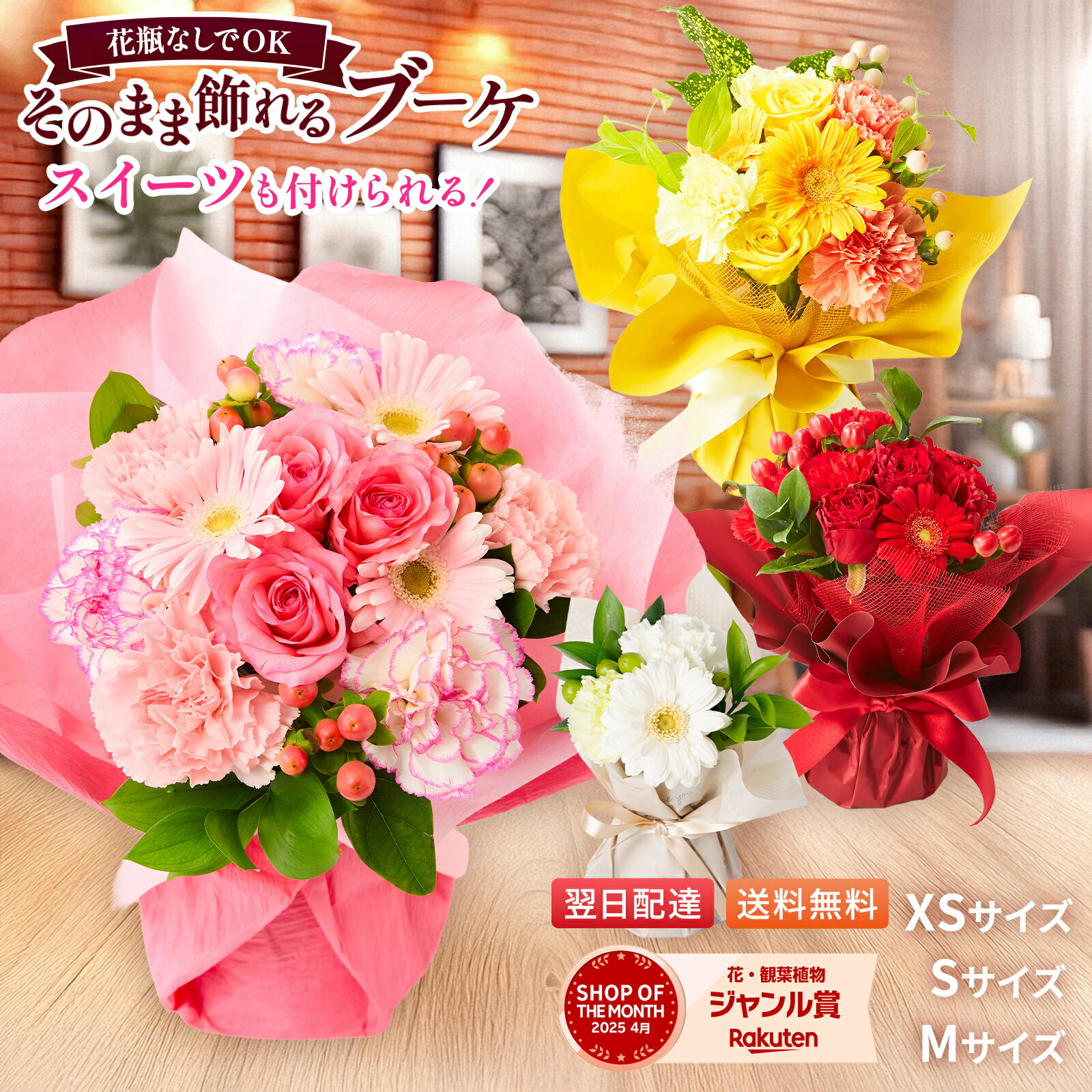 彼女が喜ぶ花束のおすすめギフト！もらって嬉しいプレゼントランキングocruyo オクルヨ