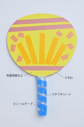 手作り羽根つきアイデア集〜お正月時期にも楽しめそうな手作りおもちゃ〜保育と遊びのプラットフォーム ほいくる