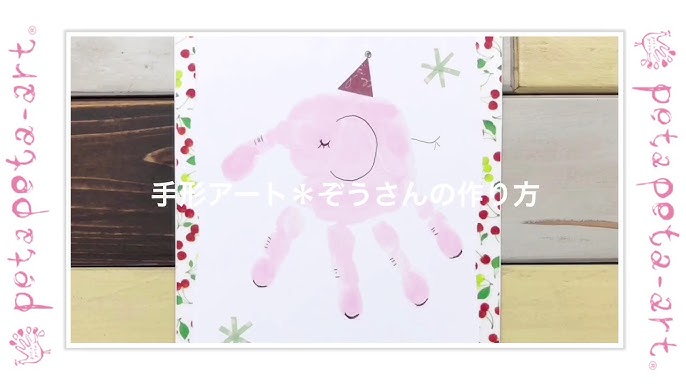 ママの庭の手形アート、母の日の贈り物、赤ちゃんや幼児の子供向けの工作、お母さんへの贈り物、母の日おめでとう、未就学児の DIY アクティビティ -Etsy 日本 Poranlem ベビー 手形 クラフト アート DIY フローラル ブーケ キッズ 誕生日 アクティビティ 子供 幼児 記念