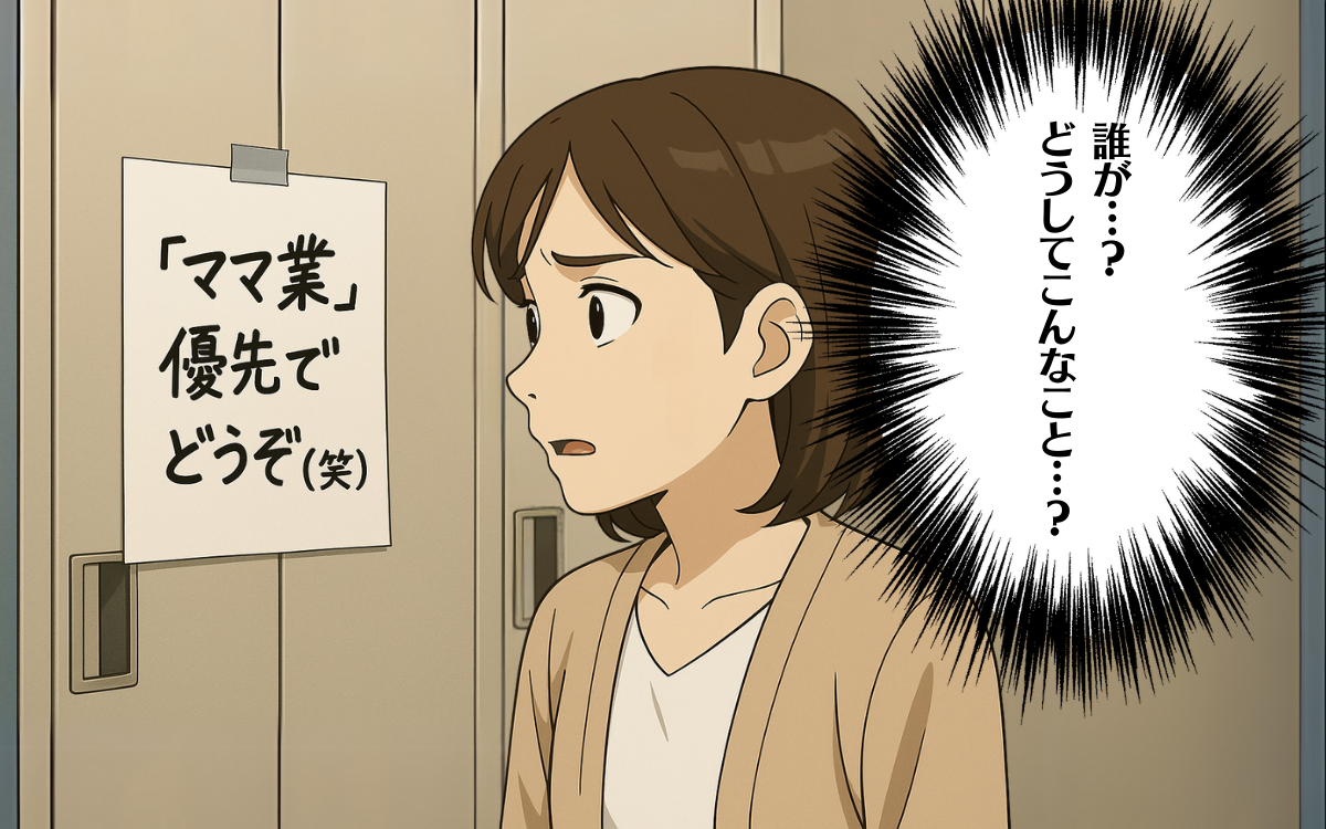 接客・サービス業 子育て中の主婦におすすめの「接客・サービス業」５選