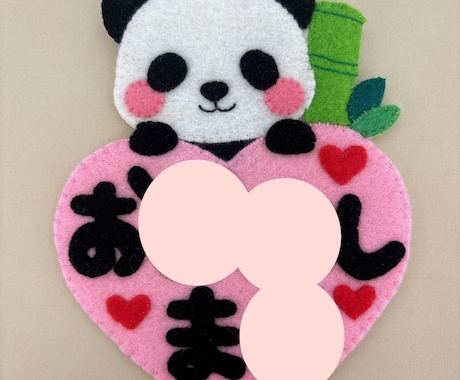 フェルト名札☆ネームタグ☆保育実習☆