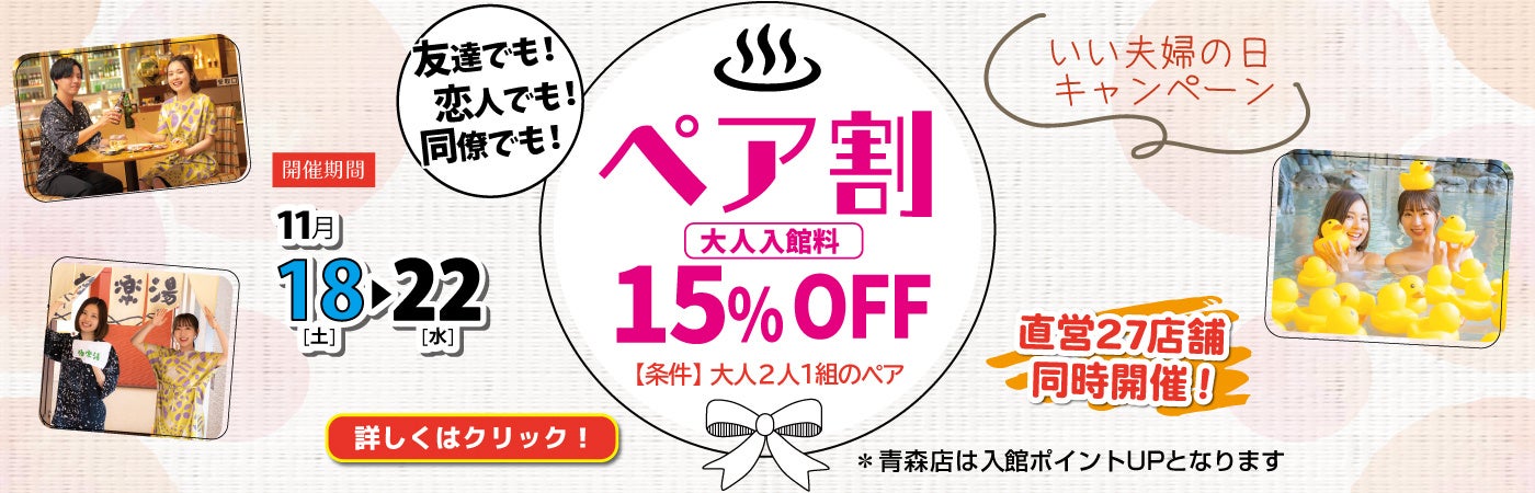 2nd wedding anniversary.321 最高の恋人・夫婦・友達・家族って感じ ぜんぶのパートナーやわ🤗結婚記念日夫婦時間これからもよろしく