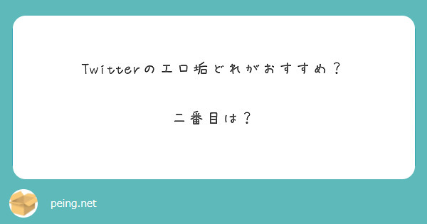 Twitter | Trip-Partner[トリップパートナー]