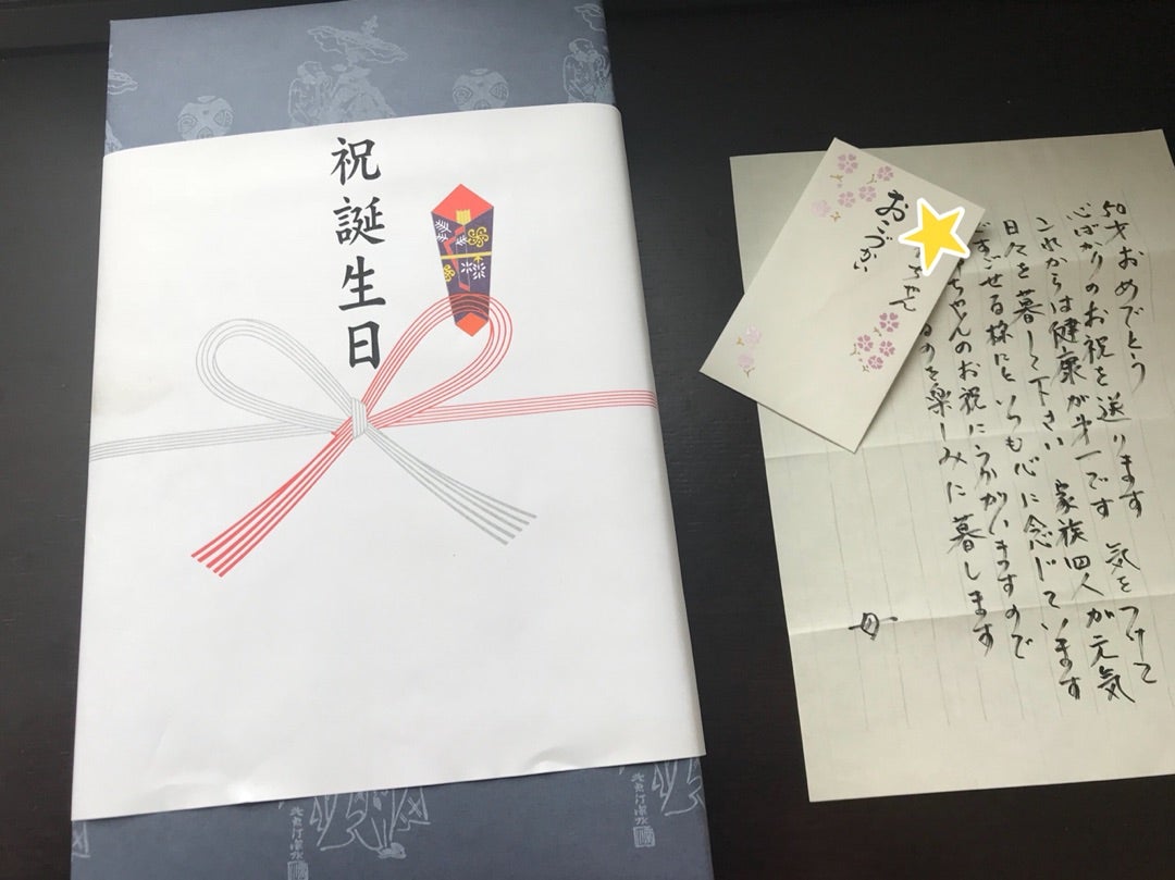 義理両親との仲が深まるサプライズ！手紙に思いを込めて感謝の気持ちを伝えようアツメル結婚式レシピ 買える結婚式アイテム WeddingMart ウェディングマート