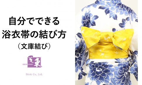 楽天市場 レース or オーガンジー 兵児帯 レディース 帯 浴衣 シアー レース帯 ラメ サテン 光沢 和服 和装 白 ホワイト ベージュ ピンクモーブ イエロー さらさら ツヤツヤX487: 神戸レタスKOBE LETTUCE