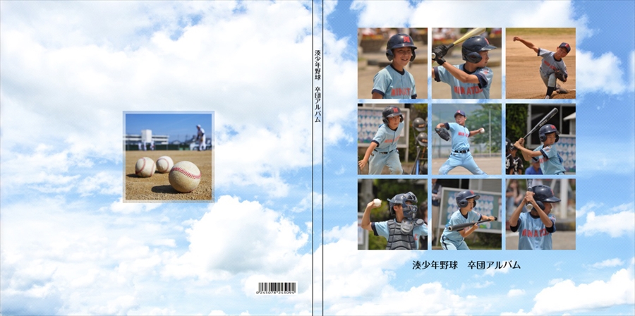 スポーツ・クラブ・習い事の手作り卒団・卒部アルバム 卒アル デザイン・作成ならマイブック