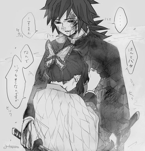 竈門禰豆子と我妻善逸の可愛いカップル - 鬼滅の刃 : r Nezuko