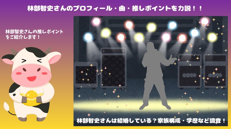 3時のヒロインかなで 実家は杉並区の豪邸で間取りは？別荘も保有し父親は大学教授だったお笑いブログ