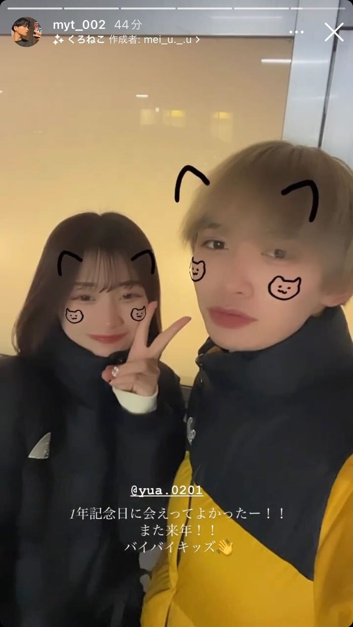 全文掲載複数の友人に向けた SNSでの結婚報告 投稿実例集ゼクシィ