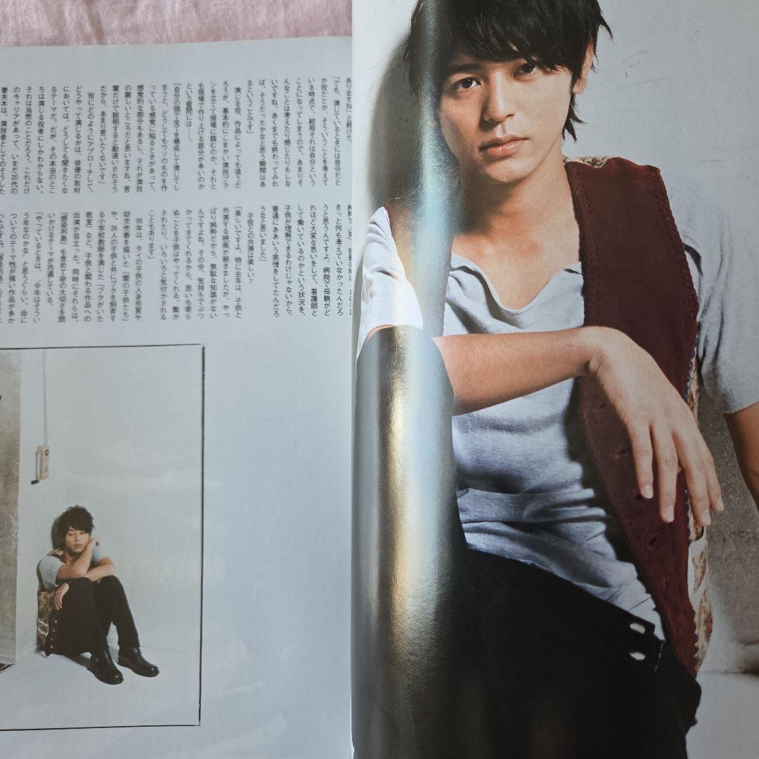 妻夫木聡、マイコ夫妻に第２子誕生「家族で日々大切に過ごして行きたいと思っています」 - 芸能 : 日刊スポーツ