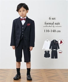 卒業式・入学式スーツ 男の子 2025