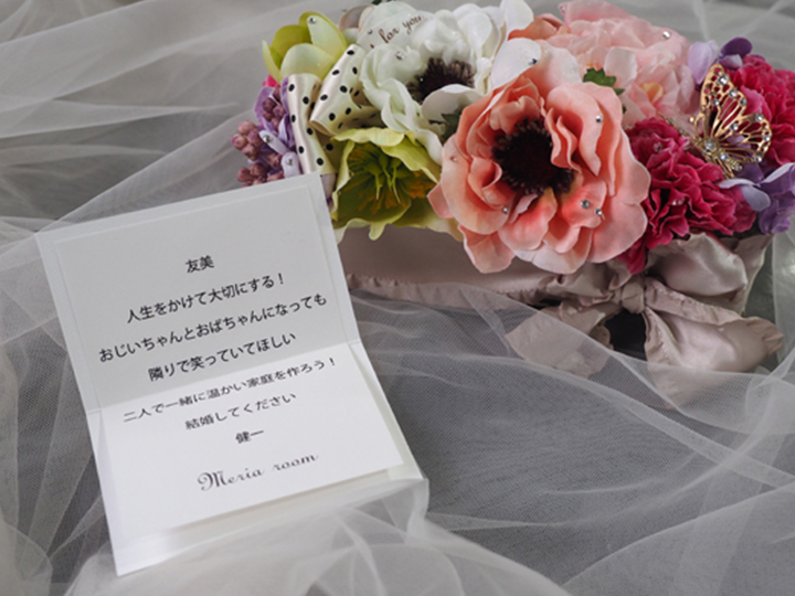 楽天市場 手書き風メッセージの通販