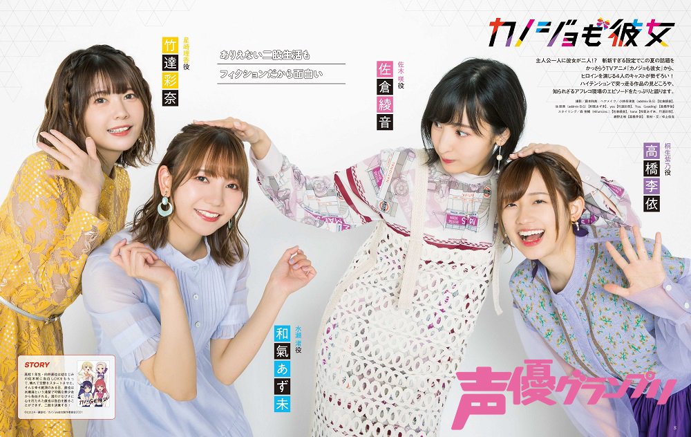 TAIGA TAKAHASHI VINTAGE COLLECTIONSWAG HOMMES