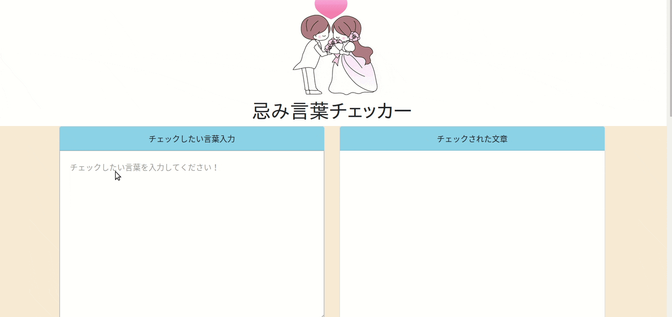 これで安心！結婚式での 友人代表スピーチ 失敗しないコツ完全攻略まとめ美花嫁図鑑farny ファーニー お洒落で可愛い花嫁レポが満載！byプラコレ