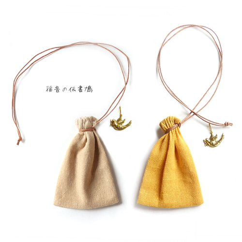 ミモザ 首から下げられる、巾着袋・お守り袋・ストーン入れ・鍵袋＊ Sun & Moon ＊