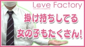 はくの風俗グラビア：LOVE FACTORY-ラブファクトリー（すすきの・札幌ソープ）｜マンゾク