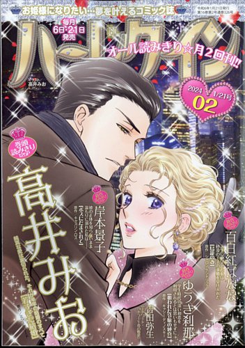 家族がすべて❤️キャシー・リード＆クリス・リードのオフィシャルブログ「華麗なるアイスダンス」Powered by Ameba