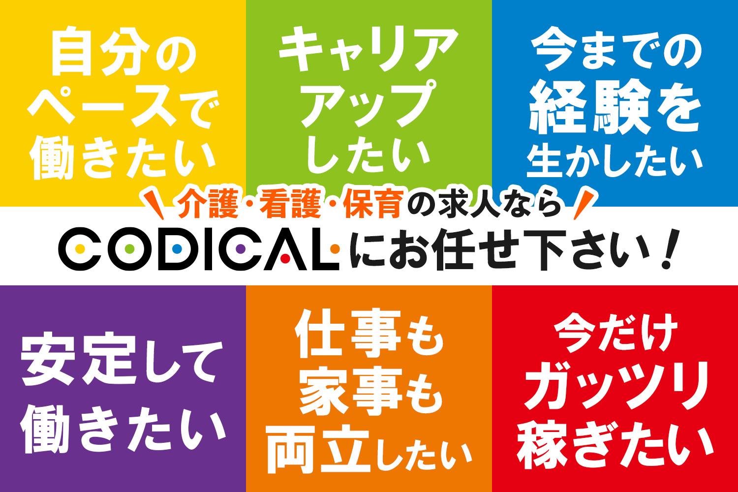 10時出勤の仕事・求人 - 大阪府 東大阪市｜求人ボックス