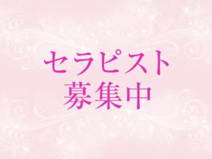 嬉野そよか | 新宿・代々木メンズエステ アロマモア |