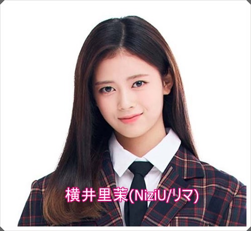 NiziU・RIMAの母・中林美和と姉・kanonが親子初共演 SNSではRIMAとの共演望む声 2024年1月16日掲載 日テレNEWS NNN