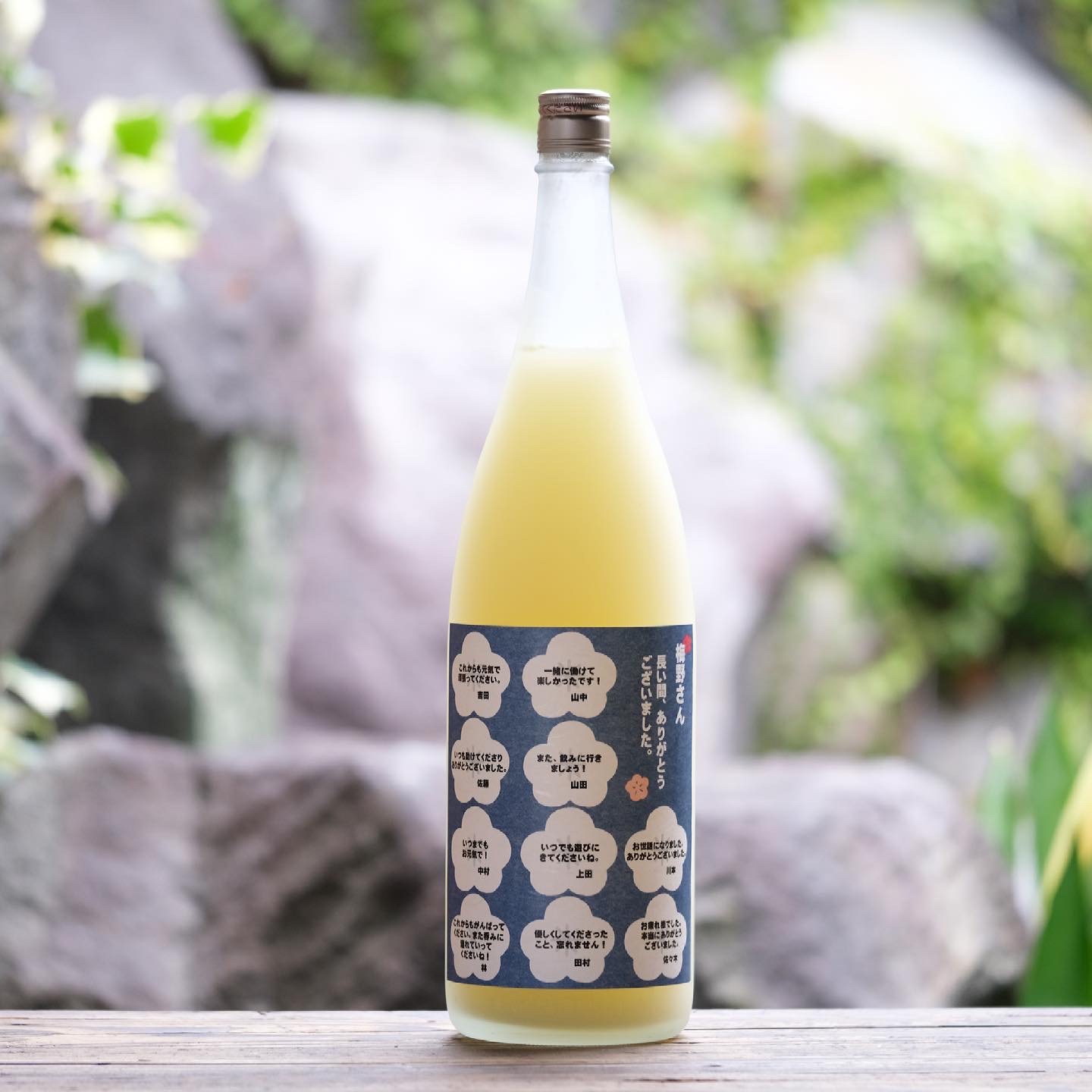 会わなくても思いは伝わる♡オンラインで作れる寄せ書きのメリットや一緒に贈るギフトをご紹介ミーチュdeギフト