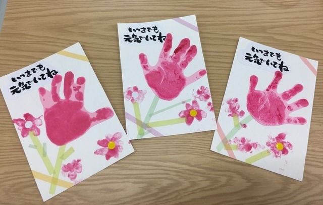 手形 足形 敬老の日ハートフル横◆ ポスター スタンプ 誕生 出産 記念 赤ちゃん ベビー手型 足型 命名書 お祝い 祖父母 プレゼント