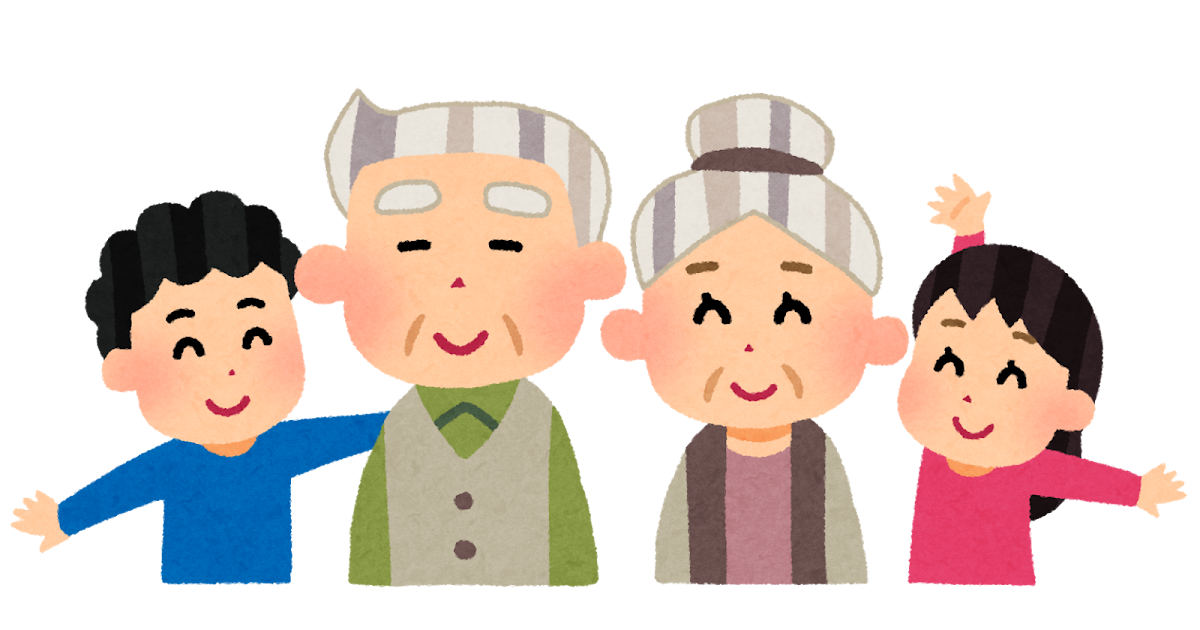 無料素材おじいちゃん、おばあちゃんの肩を揉む二人の孫のイラスト