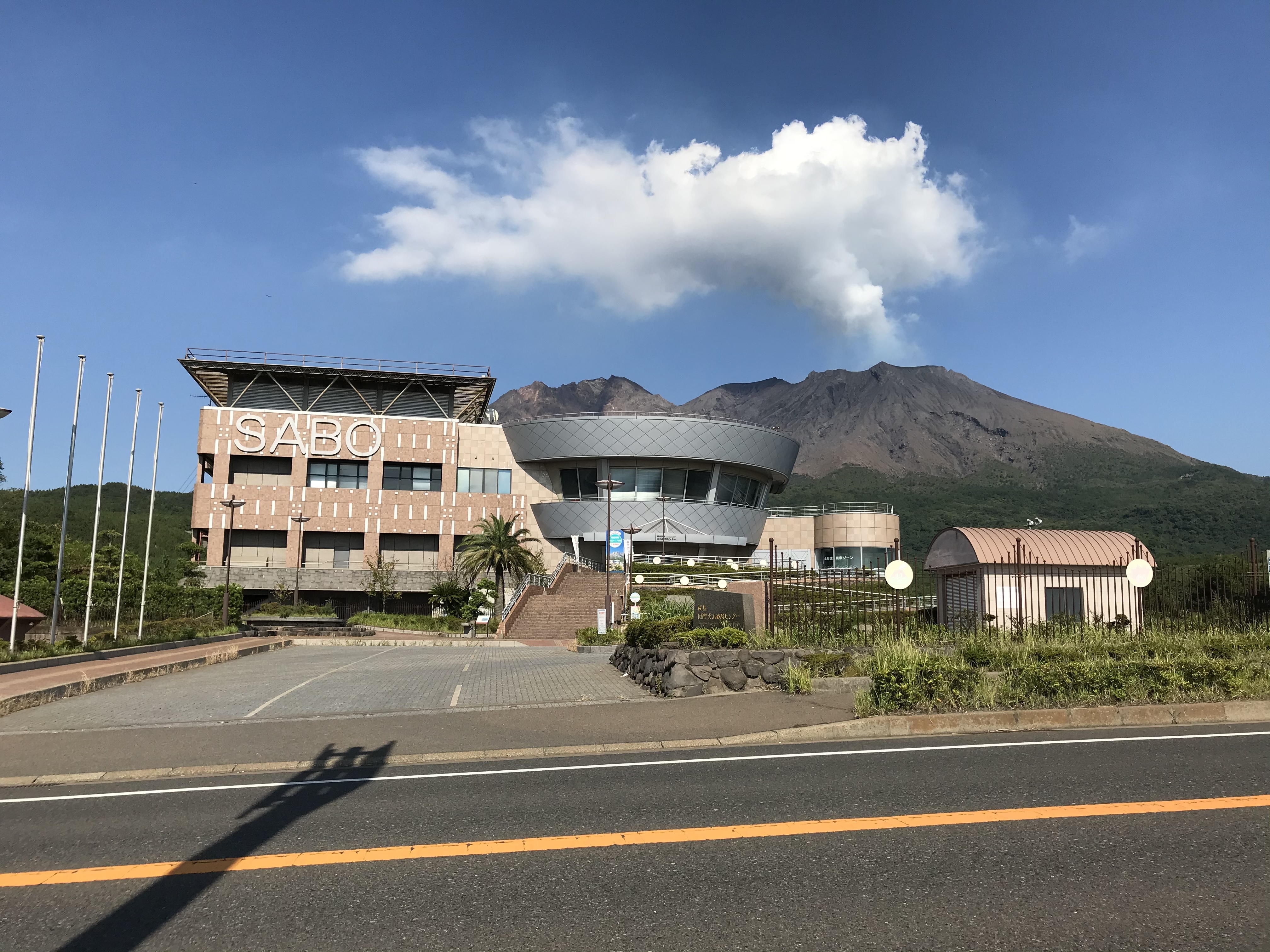 輝北天球館・輝北うわば公園キャンプ場