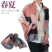 70代女性へのプレゼント何が喜ばれる？厳選ギフトアイデア25選