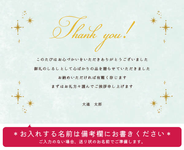 ご結婚おめでとう！の無料ウェディングカードテンプレート 461 - デザインAC