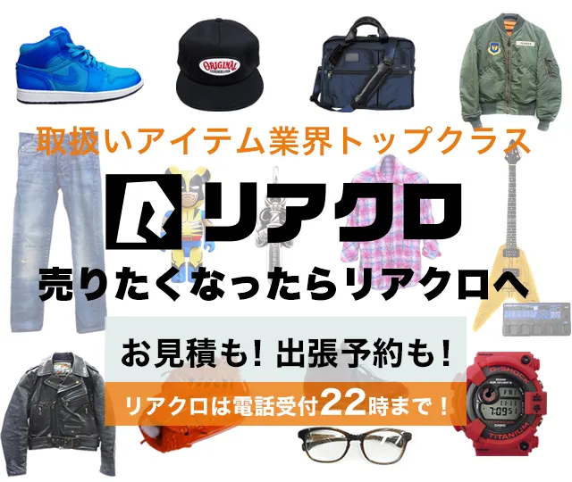 太田 武志(クレイジーオーシャン) | 先週の博多、秀幸さんでのタチウオジギング‼️ 