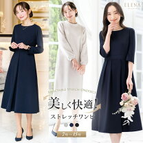 入園式・入学式のママ、母親の服装 おしゃれに見えるコーデのコツPLST MAGAZINE