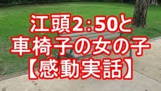 西方見聞録 VOL．１０ 奈佐誠司 OVER Ｔａｋ-Ｚ