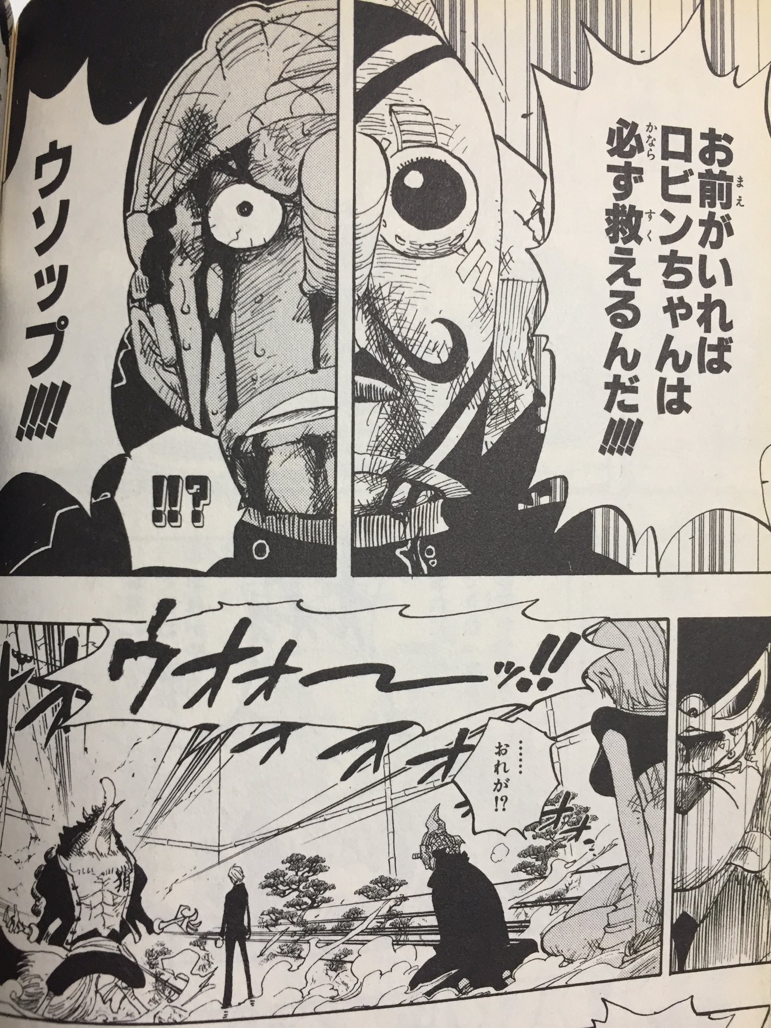 ワンピース ウソップのカッコ良いシーン ONE PIECE- ゲームウィズ