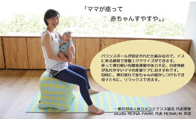 椅子に座る赤ちゃんのイラスト素材55162849- PIXTA