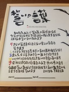 楽天市場 結婚 誓いの言葉 人前式の通販