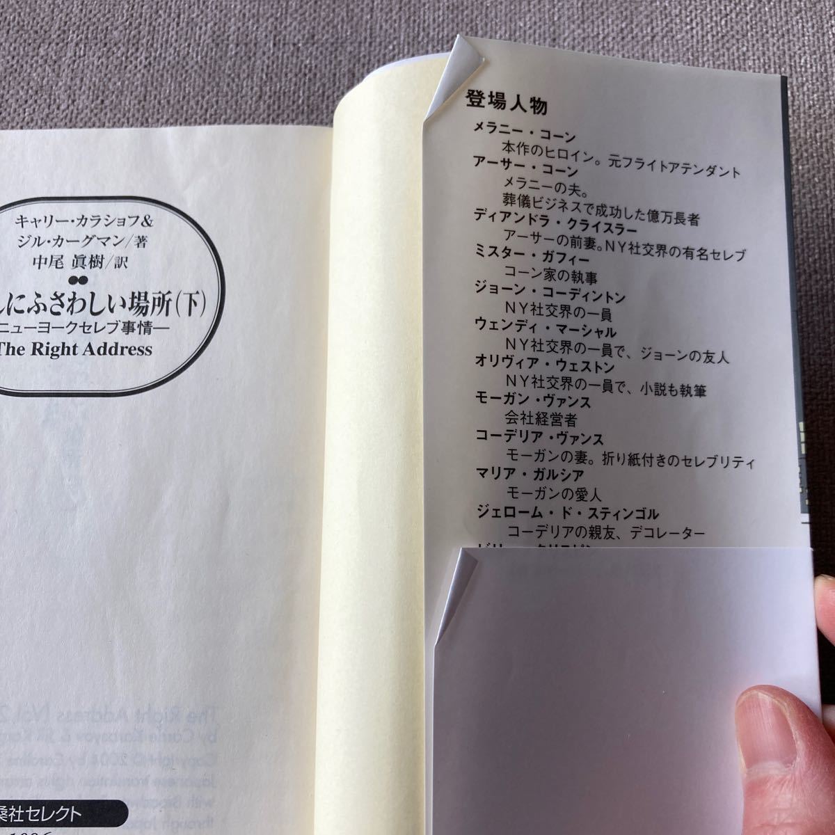 令和の愛人・真島なおみ、ぬれたシャツから透ける柔肌が刺激的「きゃーってなる！」 - 芸能 : 日刊スポーツ