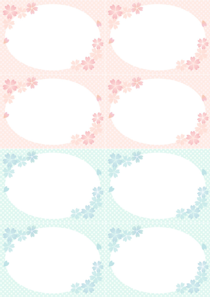 寄せ書きテンプレート～かわいい無料のフリーイラスト素材集