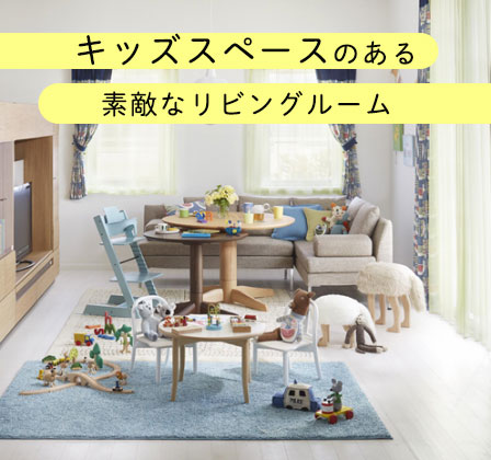 狭いリビングこそベビーサークルは必要？ おすすめタイプやメリット・デメリットを解説 - AQレントマガジン