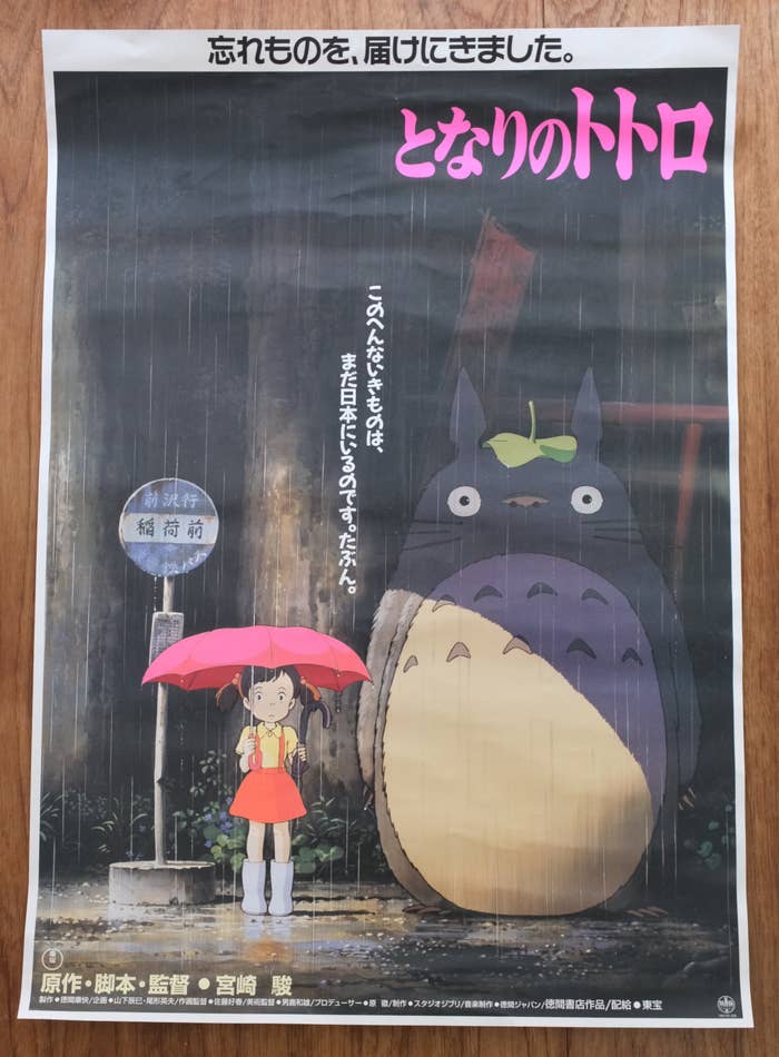 ジブリの世界：となりのトトロとめいちゃん