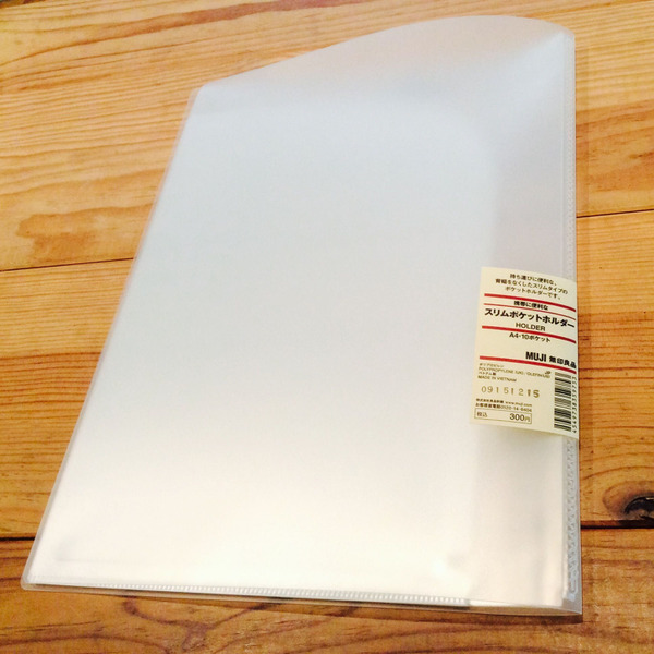 夏休みにケリをつけたい子供のプリント整理のコツ整理収納アドバイザー上田麻希子の自然と片づく家づくり 第18回くらしの本棚