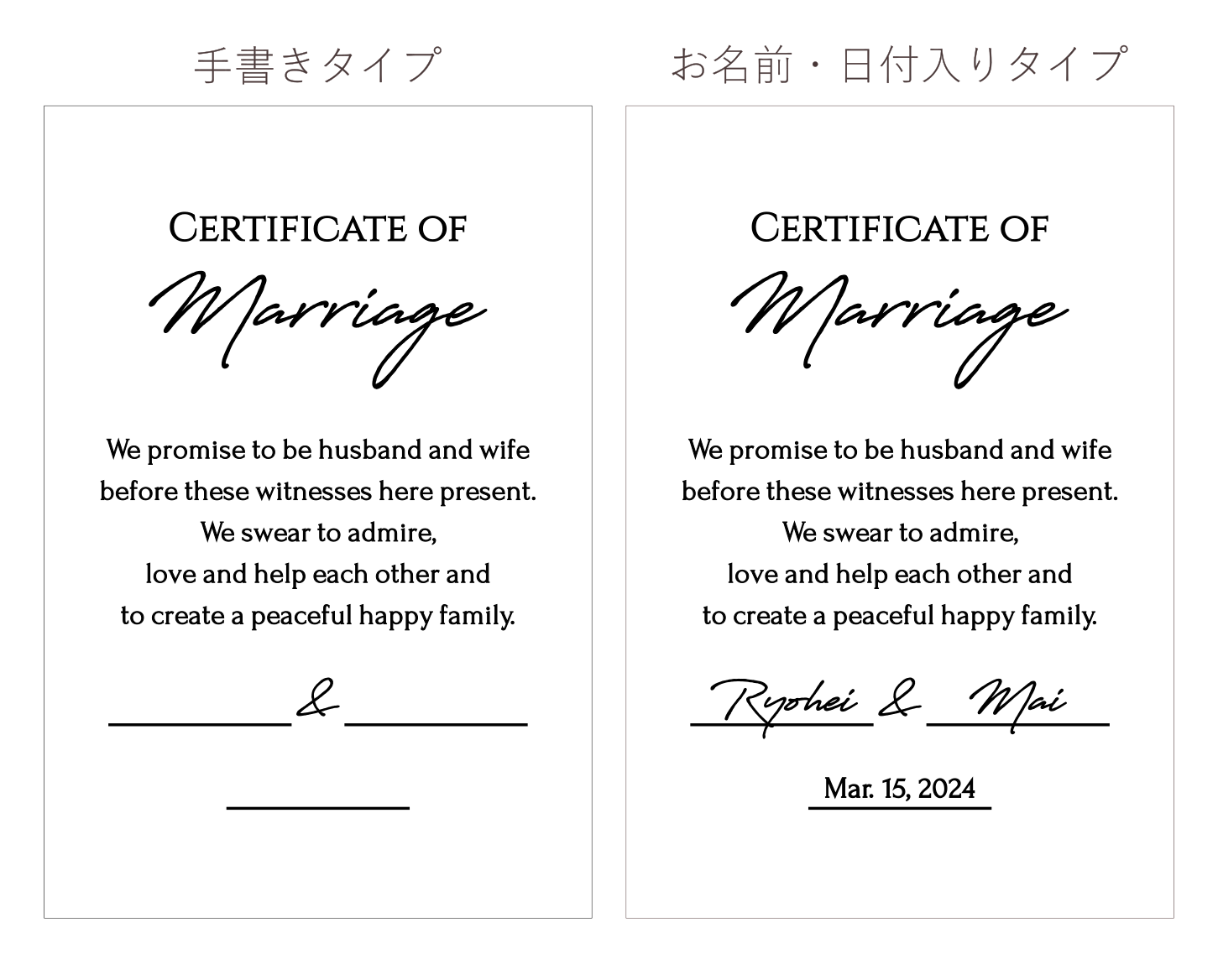 ゲスト参加型＼結婚証明書 の人気デザイン15選！やり方＆テンプレも紹介♡ウェディングニュース