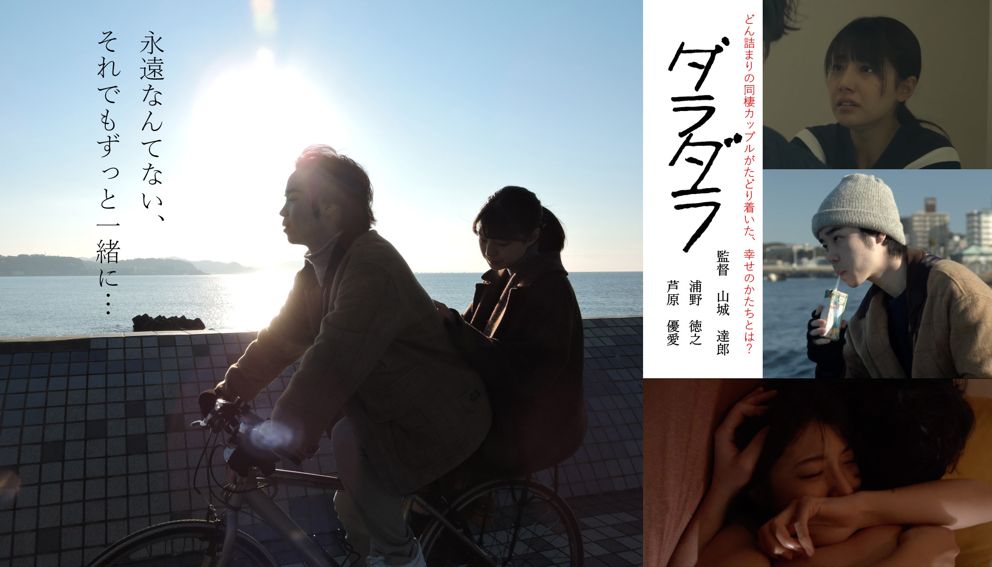 ゲームセンターを10倍おもしろくした本！ 伝説の雑誌ゲーメストの編集長だった石井ぜんじさんの新刊を読みながら、ゲーメストの思い出をダラダラ語るよ