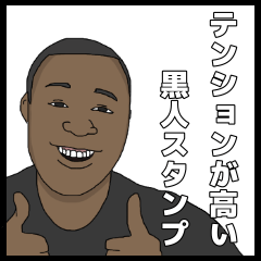 iMessageで絵文字を重ねてメッセージ送信する方法