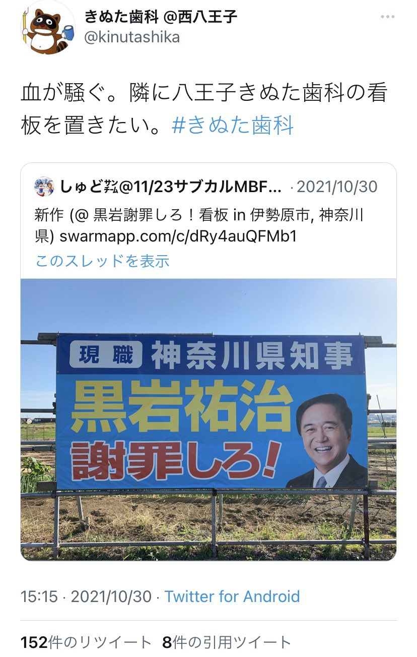 神奈川県伊勢原市のフェンス・ブロック工事・設置・取り付け業者/会社を口コミ・価格で探す