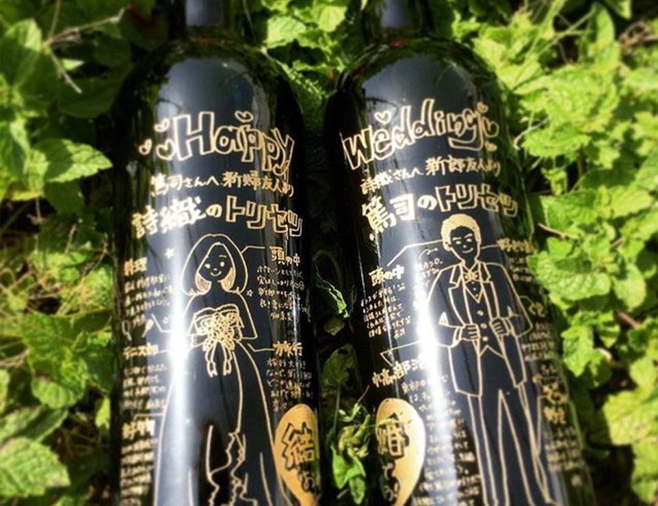 寄せ書き 瓶のおすすめ人気商品一覧 通販 - Yahoo!ショッピング