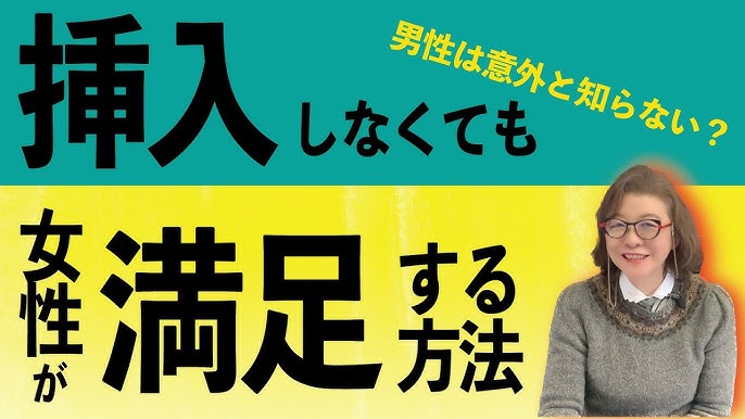 セックスでいけない理由ってなに？【男女別】解決法も詳しく解説！