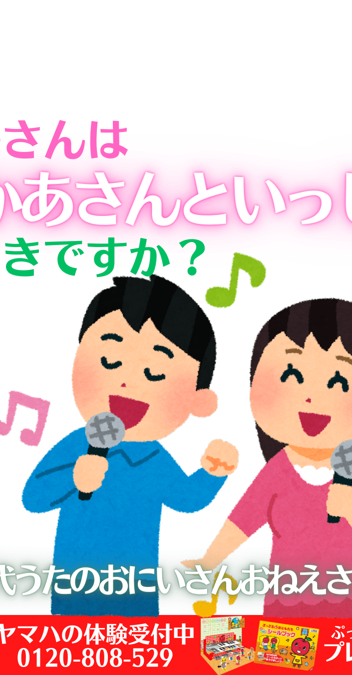 とっても豪華」歴代うたのおねえさんが大集結「私はゆうこお姉さん世代、子供たちはあつこおねえさん世代」「個性が色々で楽しそう」：「おっ！」でつながる地元密着のスポーツ応援メディア西スポWEB OTTO