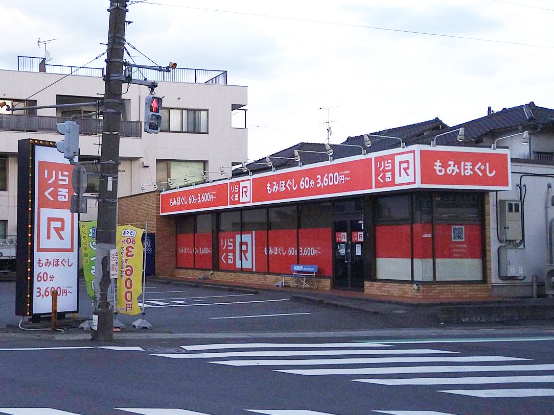 りらくる 新鎌ヶ谷店のセラピスト(業務委託)求人 | 転職ならジョブメドレー【公式】